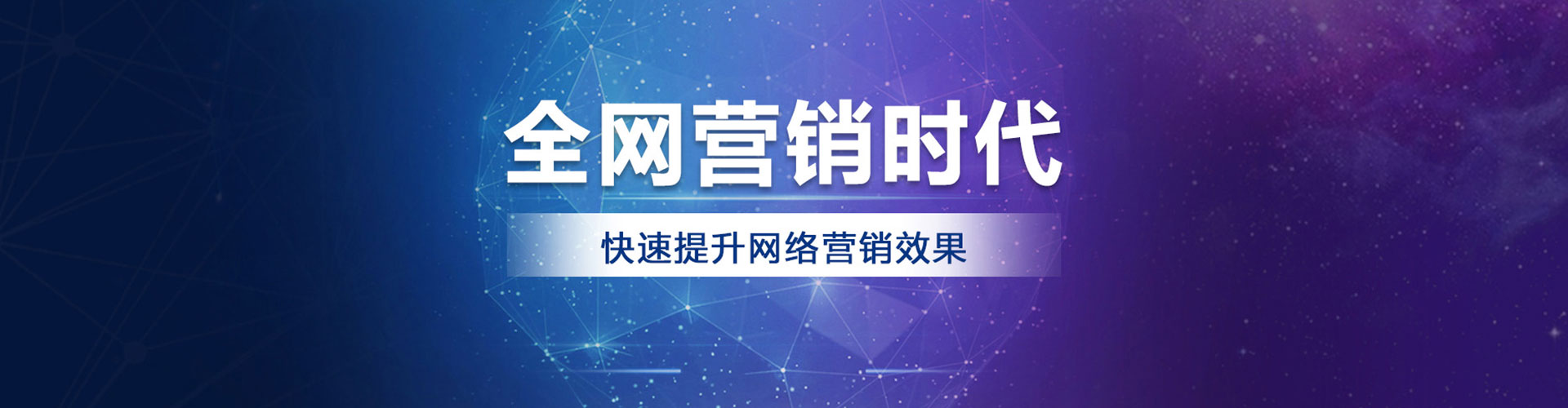 通河百度竞价运营